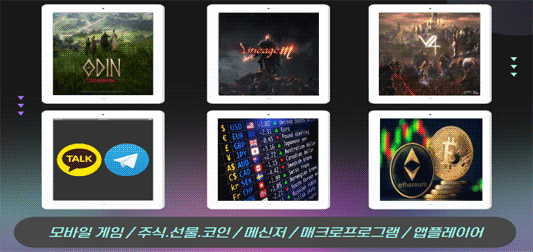 콤보팩토리 고사양 원격컴퓨터